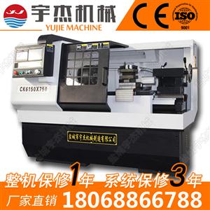 CK6150B數(shù)控車床