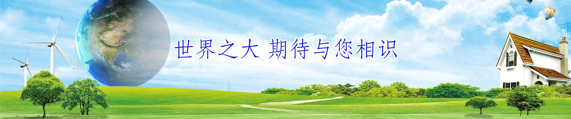 聯(lián)系我們