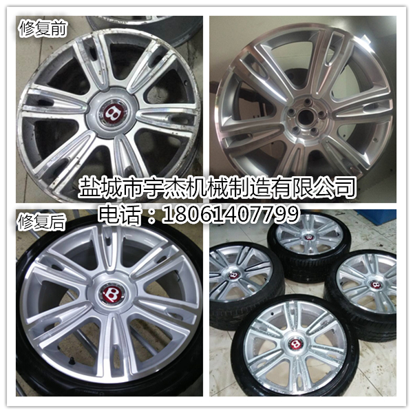 賓利輪轂修復(fù)案例